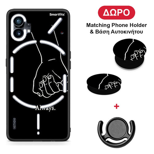 Always & Forever 1 - Nothing Phone 1 θήκη + Δώρο Phone Holder & Βάση Αυτοκινήτου