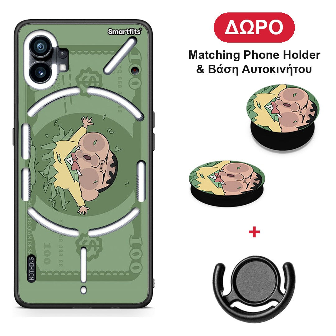 Big Money - Nothing Phone 1 θήκη + Δώρο Phone Holder & Βάση Αυτοκινήτου