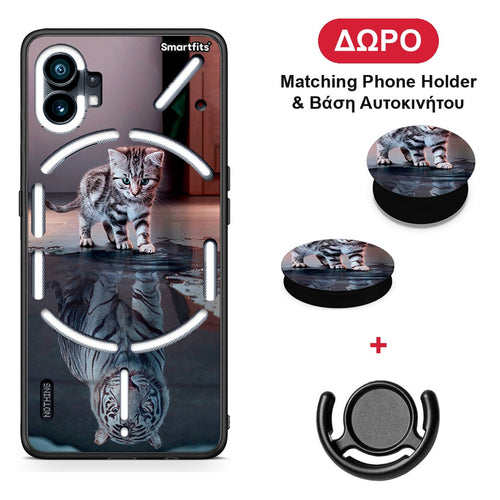 Cute Tiger - Nothing Phone 1 θήκη + Δώρο Phone Holder & Βάση Αυτοκινήτου