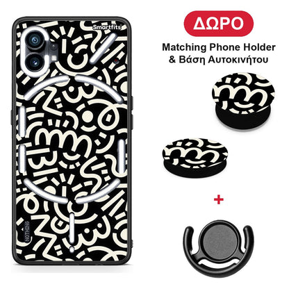 Doodle Art - Nothing Phone 1 θήκη + Δώρο Phone Holder & Βάση Αυτοκινήτου
