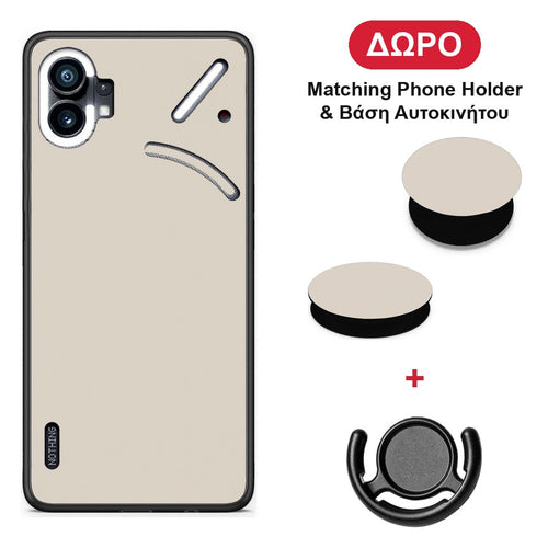 Ivory Beige - Nothing Phone 1 θήκη + Δώρο Phone Holder & Βάση Αυτοκινήτου