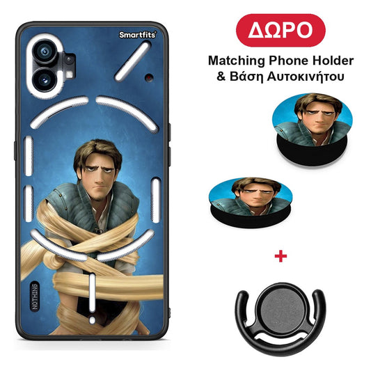 Tangled 1 - Nothing Phone 1 θήκη + Δώρο Phone Holder & Βάση Αυτοκινήτου