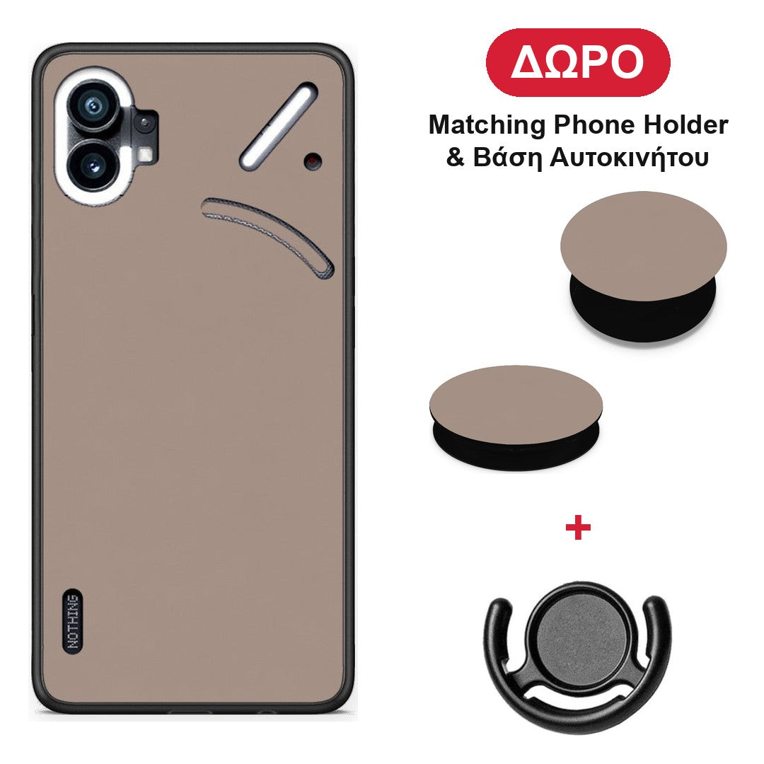 Warm Taupe - Nothing Phone 1 θήκη + Δώρο Phone Holder & Βάση Αυτοκινήτου