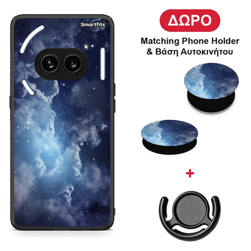 Galactic Blue Sky - Nothing Phone 2a θήκη + Δώρο Phone Holder & Βάση Αυτοκινήτου