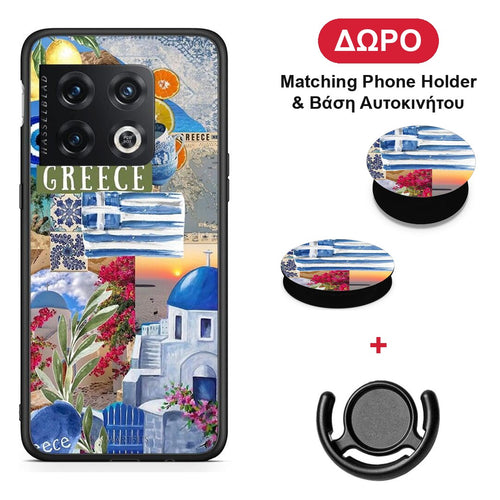 All Greek - OnePlus 10 Pro θήκη + Δώρο Phone Holder & Βάση Αυτοκινήτου