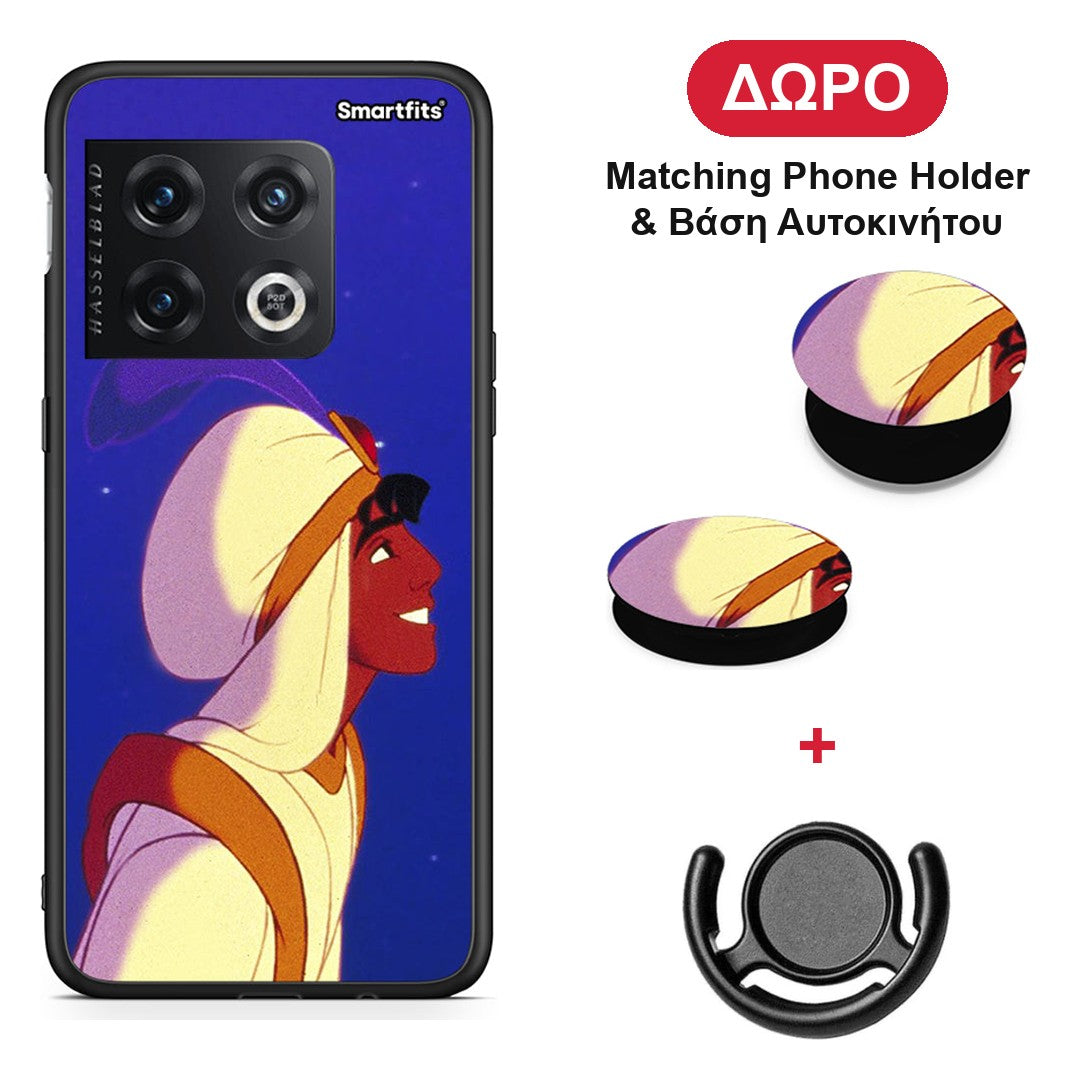 Alladin And Jasmine Love 1 - OnePlus 10 Pro θήκη + Δώρο Phone Holder & Βάση Αυτοκινήτου