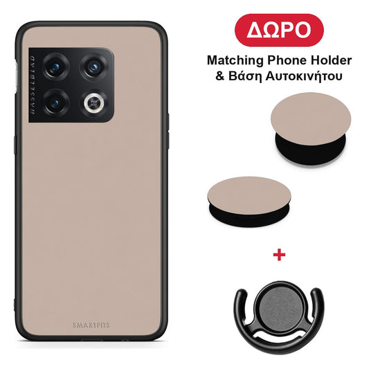 Blush Beige - OnePlus 10 Pro θήκη + Δώρο Phone Holder & Βάση Αυτοκινήτου