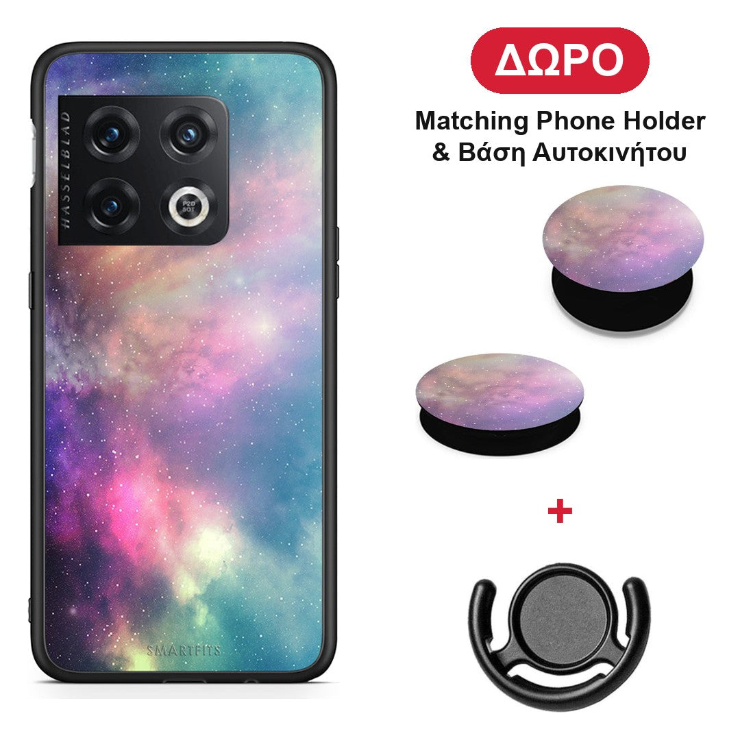 Galactic Rainbow - OnePlus 10 Pro θήκη + Δώρο Phone Holder & Βάση Αυτοκινήτου