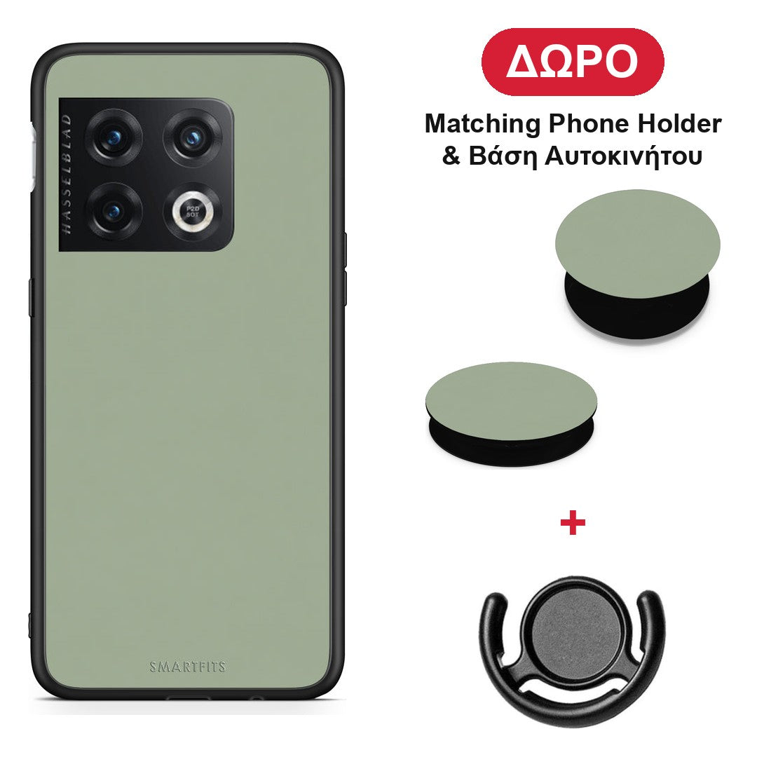 Sage Green - OnePlus 10 Pro θήκη + Δώρο Phone Holder & Βάση Αυτοκινήτου