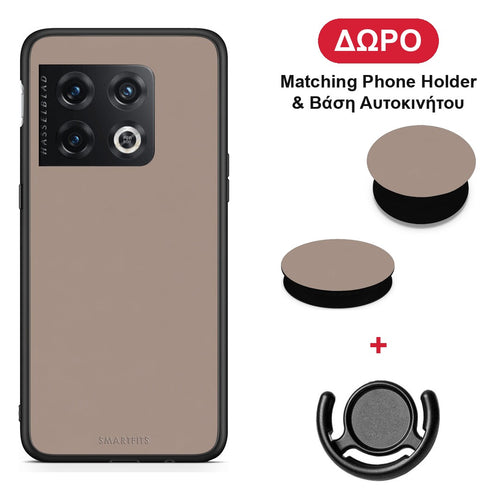 Warm Taupe - OnePlus 10 Pro θήκη + Δώρο Phone Holder & Βάση Αυτοκινήτου