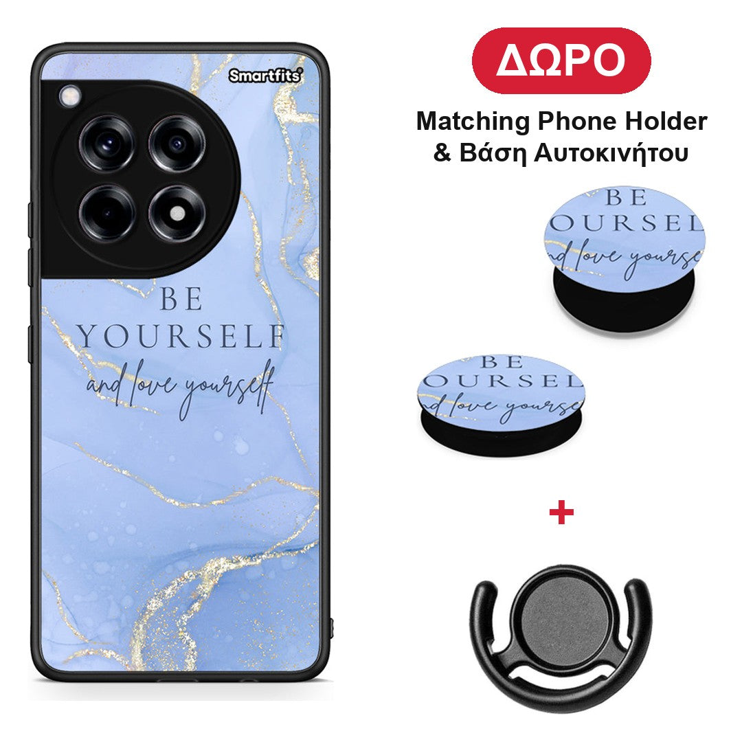 Be Yourself - OnePlus 12R 5G θήκη + Δώρο Phone Holder & Βάση Αυτοκινήτου