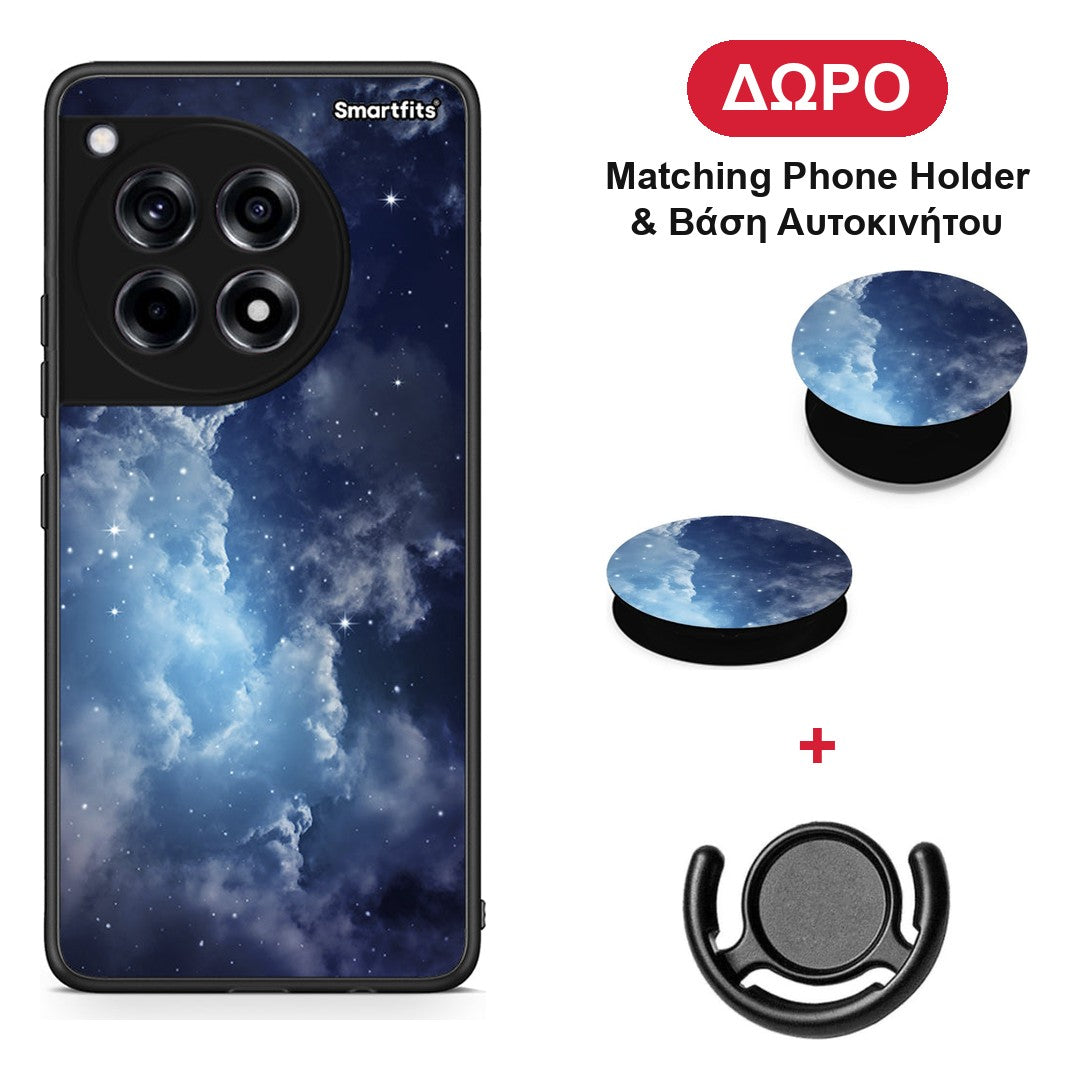 Galactic Blue Sky - OnePlus 12R 5G θήκη + Δώρο Phone Holder & Βάση Αυτοκινήτου