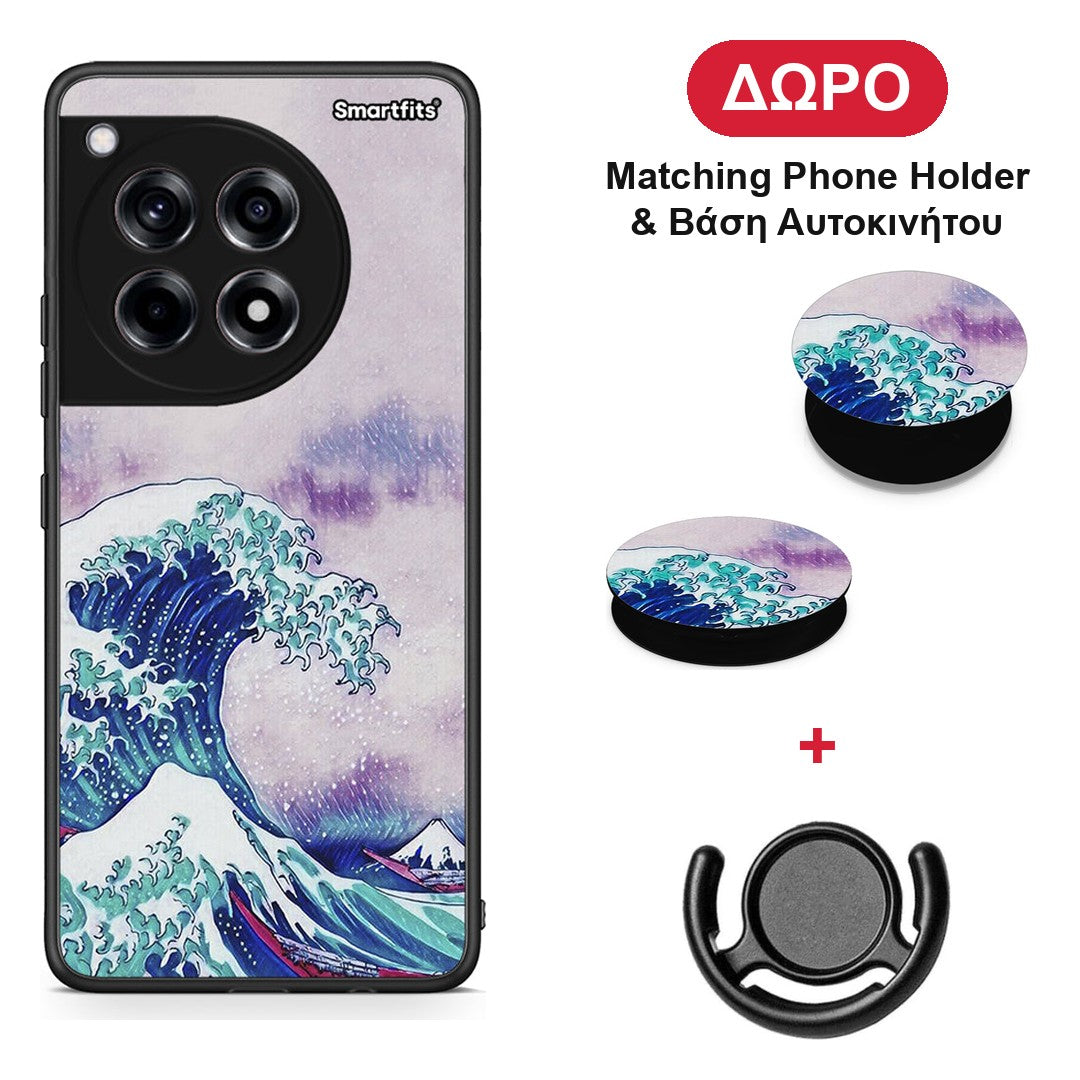 Blue Waves - OnePlus 12R 5G θήκη + Δώρο Phone Holder & Βάση Αυτοκινήτου