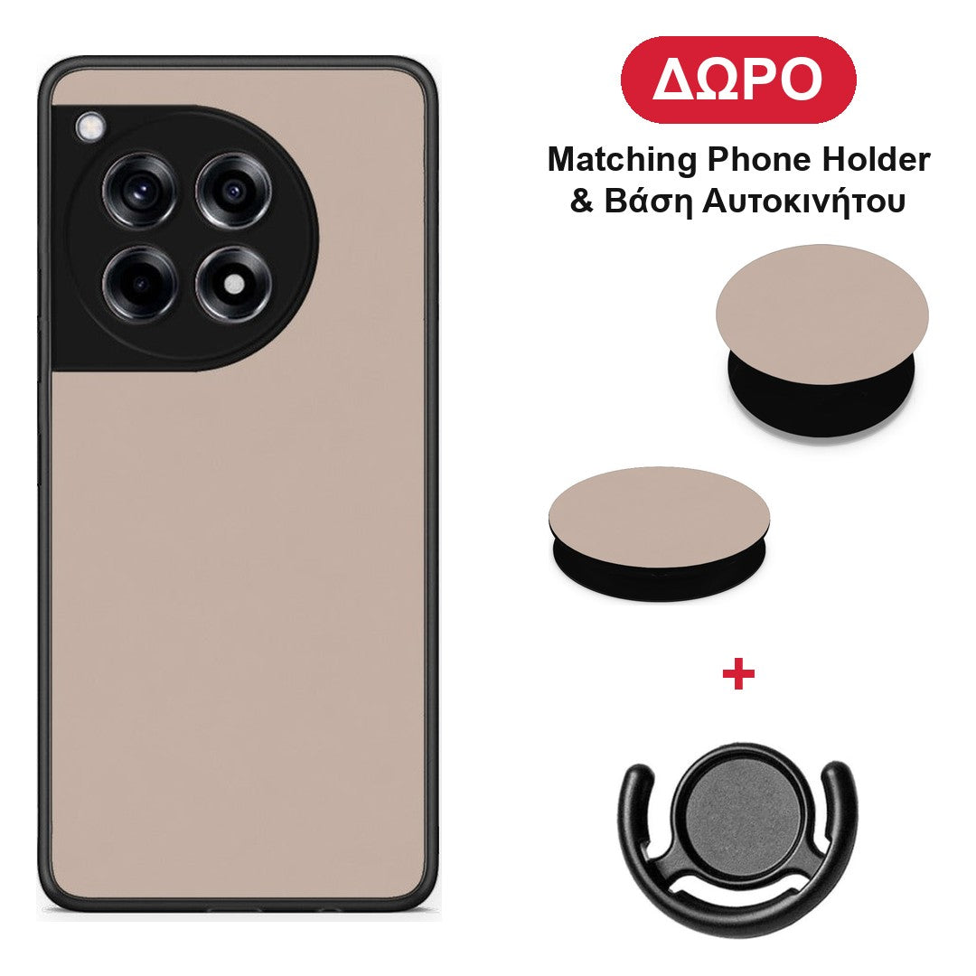 Blush Beige - OnePlus 12R 5G θήκη + Δώρο Phone Holder & Βάση Αυτοκινήτου