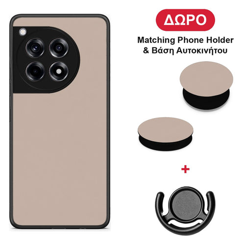 Blush Beige - OnePlus 12R 5G θήκη + Δώρο Phone Holder & Βάση Αυτοκινήτου