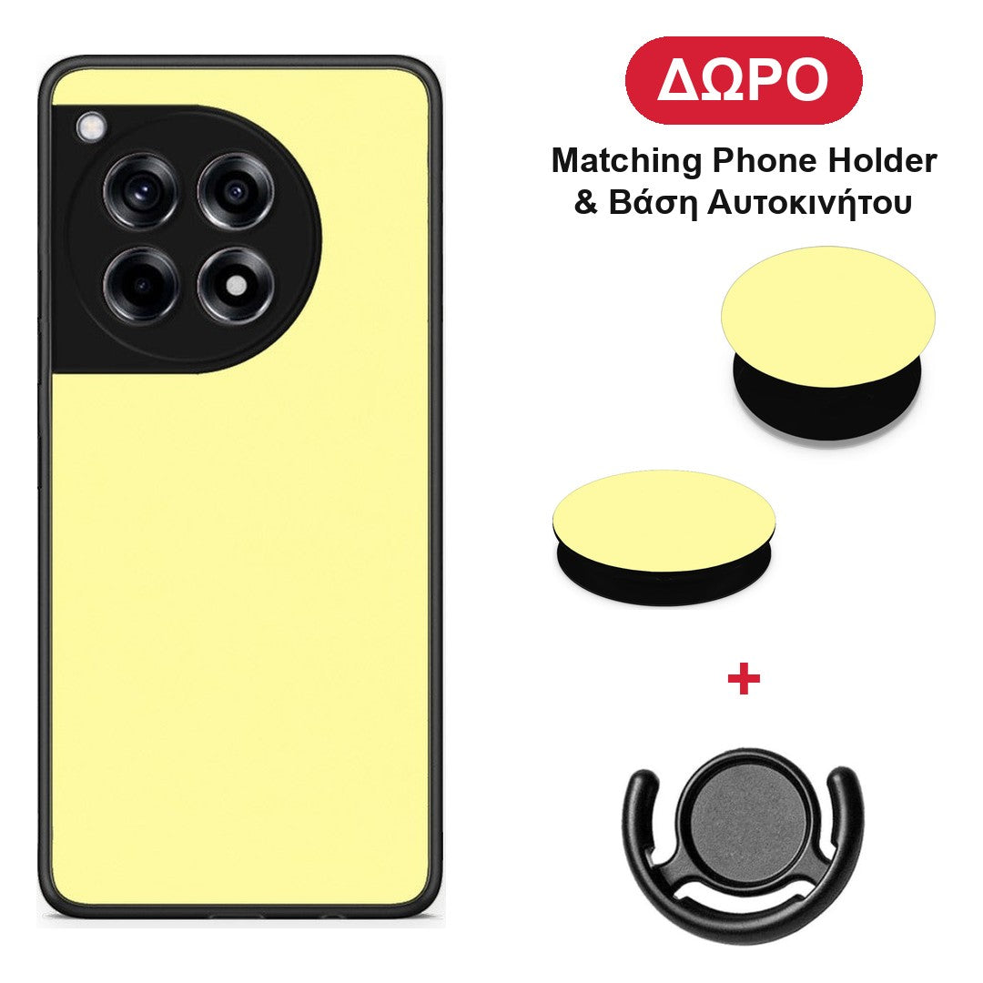 Butter Yellow - OnePlus 12R 5G θήκη + Δώρο Phone Holder & Βάση Αυτοκινήτου