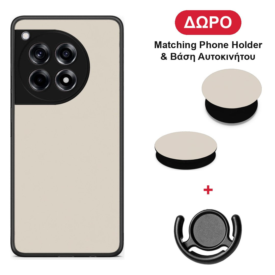 Ivory Beige - OnePlus 12R 5G θήκη + Δώρο Phone Holder & Βάση Αυτοκινήτου