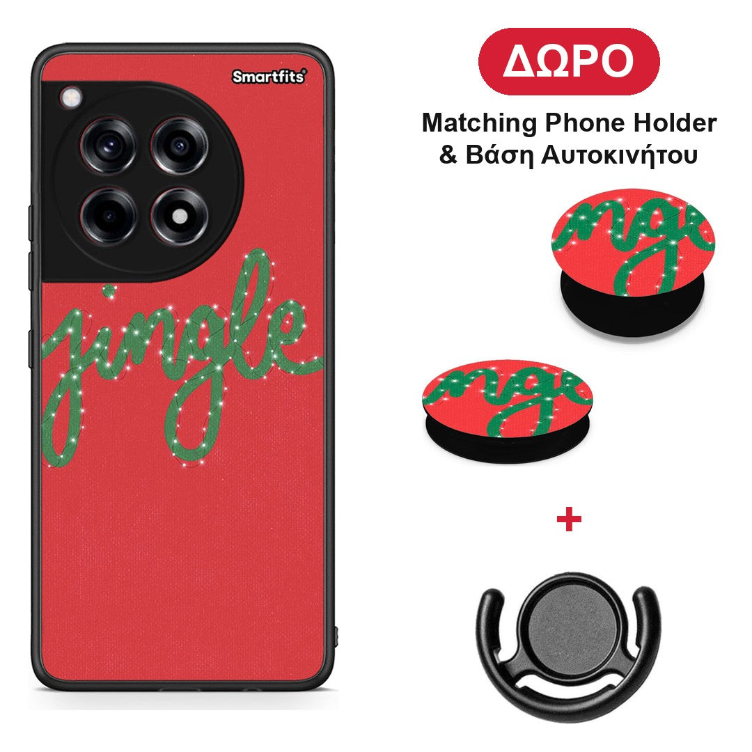 Jingle Xmas - OnePlus 12R 5G θήκη + Δώρο Phone Holder & Βάση Αυτοκινήτου