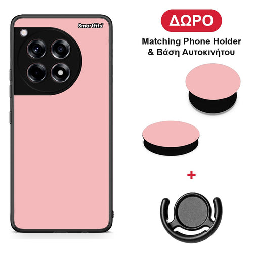 Color Nude - OnePlus 12R 5G θήκη + Δώρο Phone Holder & Βάση Αυτοκινήτου