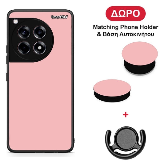Color Nude - OnePlus 12R 5G θήκη + Δώρο Phone Holder & Βάση Αυτοκινήτου