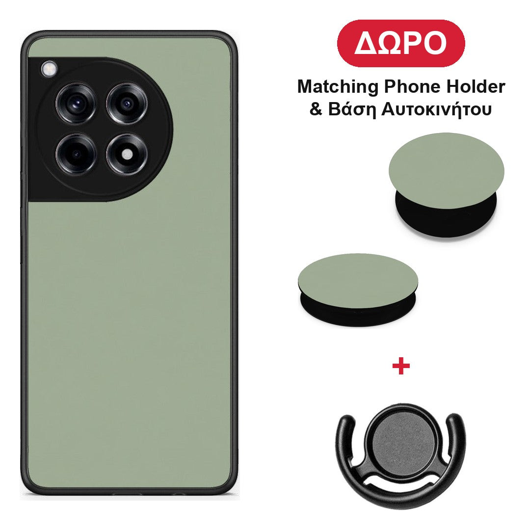 Sage Green - OnePlus 12R 5G θήκη + Δώρο Phone Holder & Βάση Αυτοκινήτου
