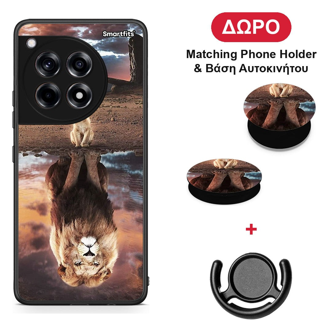 Sunset Dreams - OnePlus 12R 5G θήκη + Δώρο Phone Holder & Βάση Αυτοκινήτου