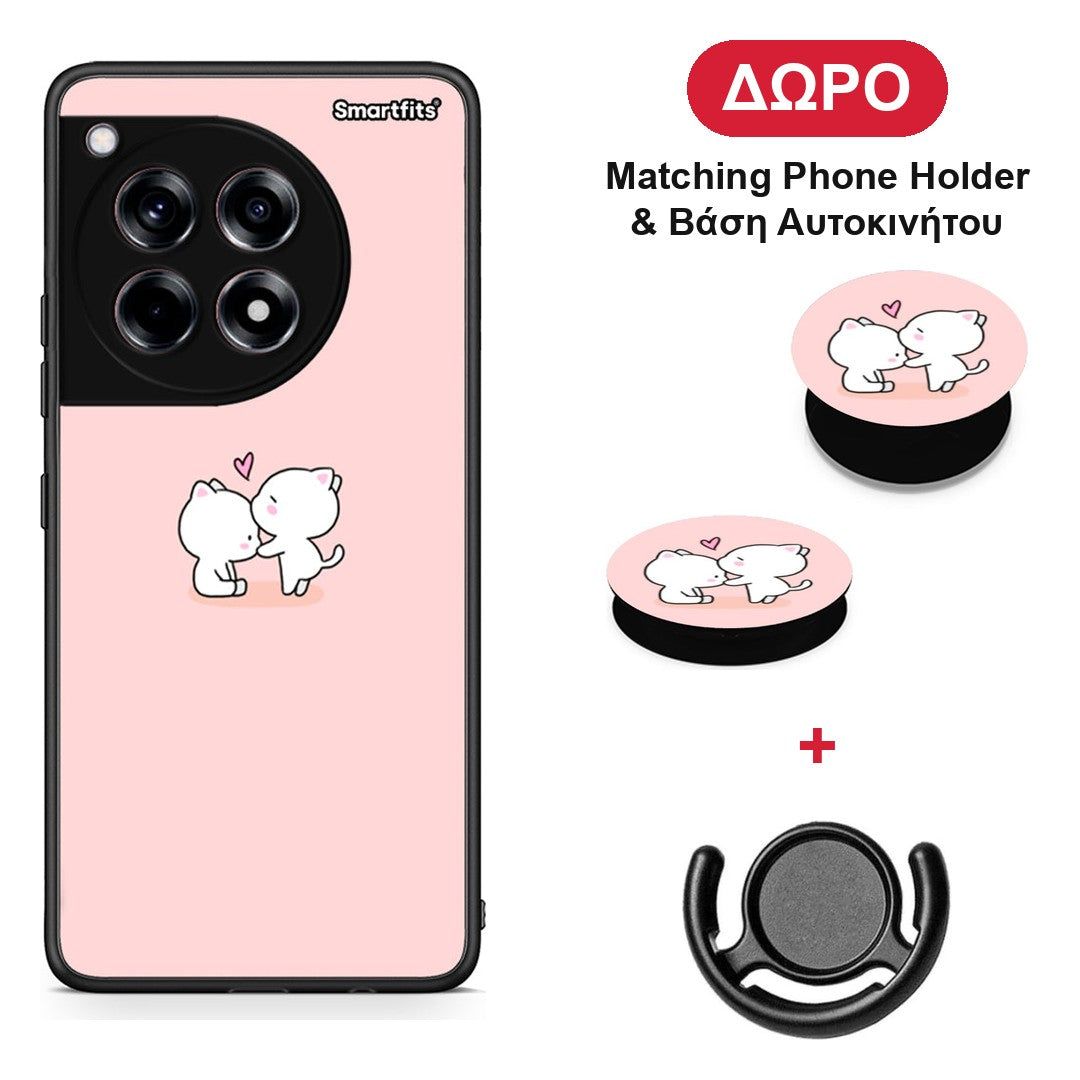 Valentine Love - OnePlus 12R 5G θήκη + Δώρο Phone Holder & Βάση Αυτοκινήτου