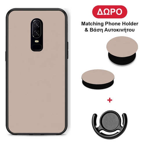 Blush Beige - OnePlus 6 θήκη + Δώρο Phone Holder & Βάση Αυτοκινήτου