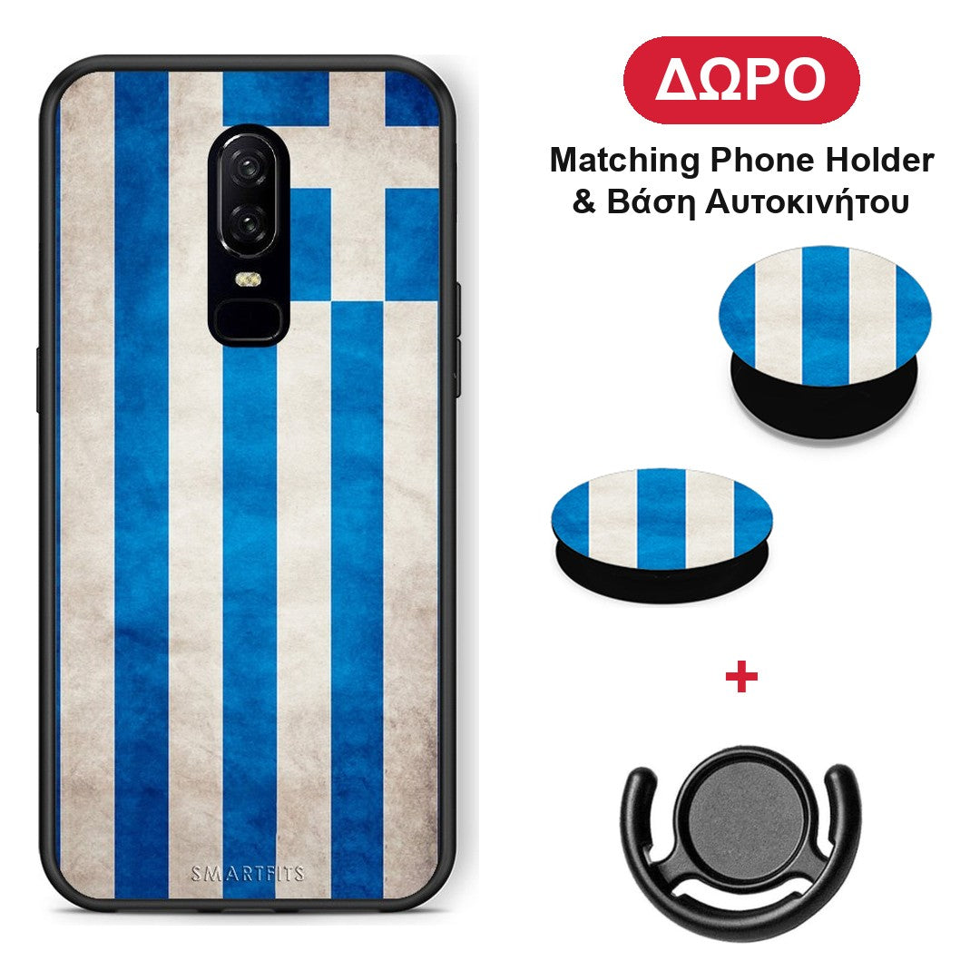 Flag Greek - OnePlus 6 θήκη + Δώρο Phone Holder & Βάση Αυτοκινήτου