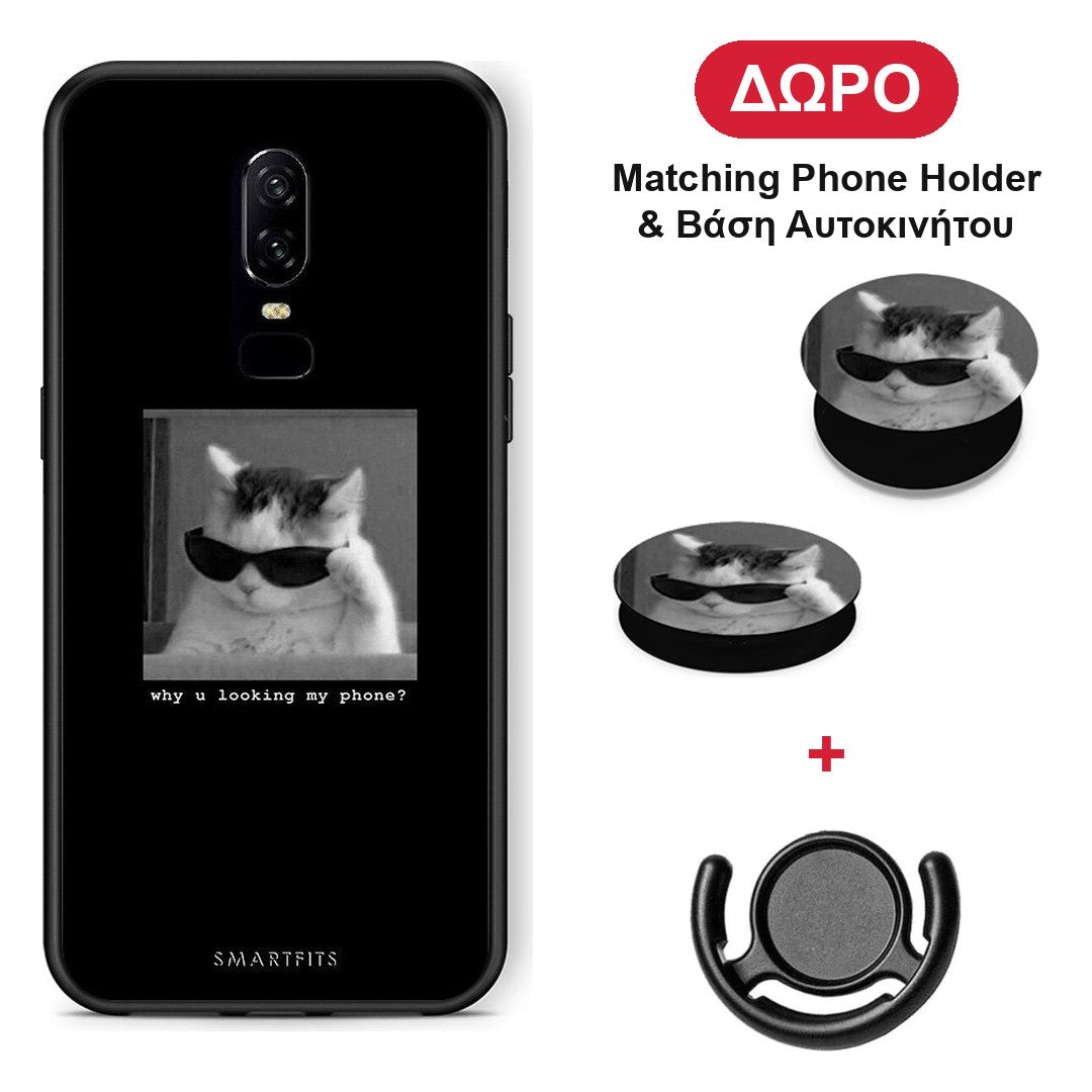 Meme Cat - OnePlus 6 θήκη + Δώρο Phone Holder & Βάση Αυτοκινήτου
