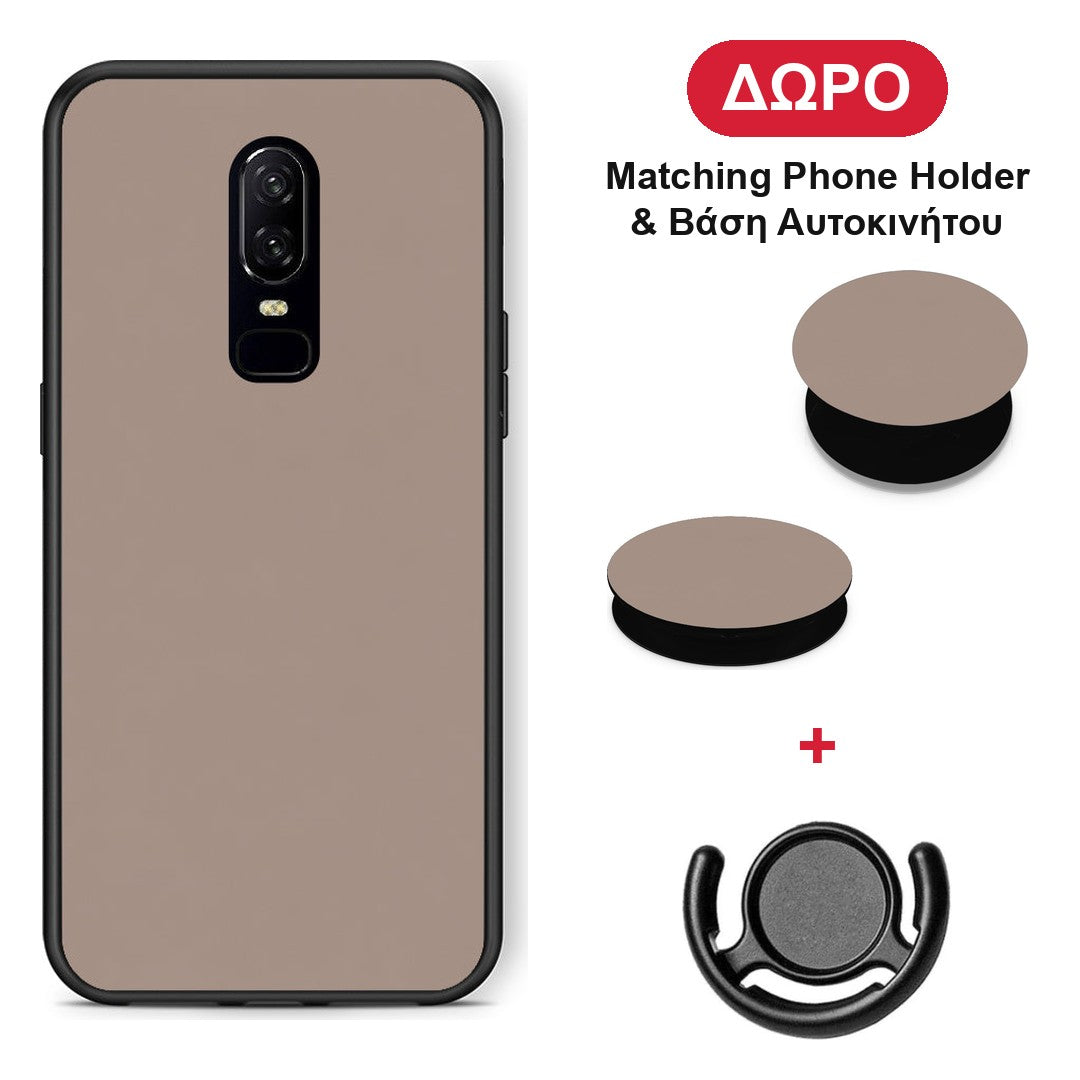 Warm Taupe - OnePlus 6 θήκη + Δώρο Phone Holder & Βάση Αυτοκινήτου