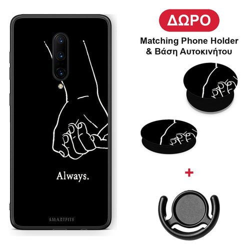 Always & Forever 1 - OnePlus 7 Pro θήκη + Δώρο Phone Holder & Βάση Αυτοκινήτου