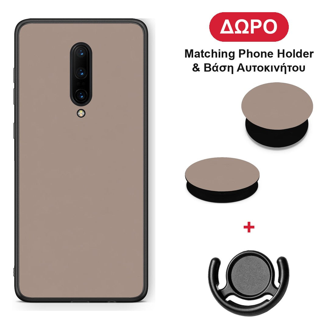 Warm Taupe - OnePlus 7 Pro θήκη + Δώρο Phone Holder & Βάση Αυτοκινήτου