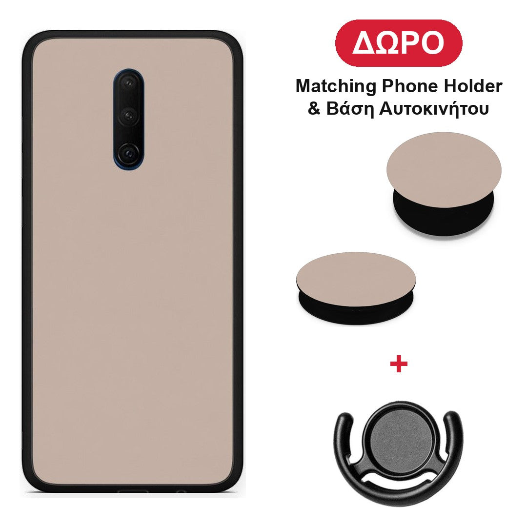 Blush Beige - OnePlus 7T Pro θήκη + Δώρο Phone Holder & Βάση Αυτοκινήτου