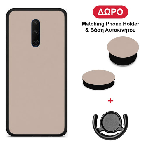 Blush Beige - OnePlus 7T Pro θήκη + Δώρο Phone Holder & Βάση Αυτοκινήτου