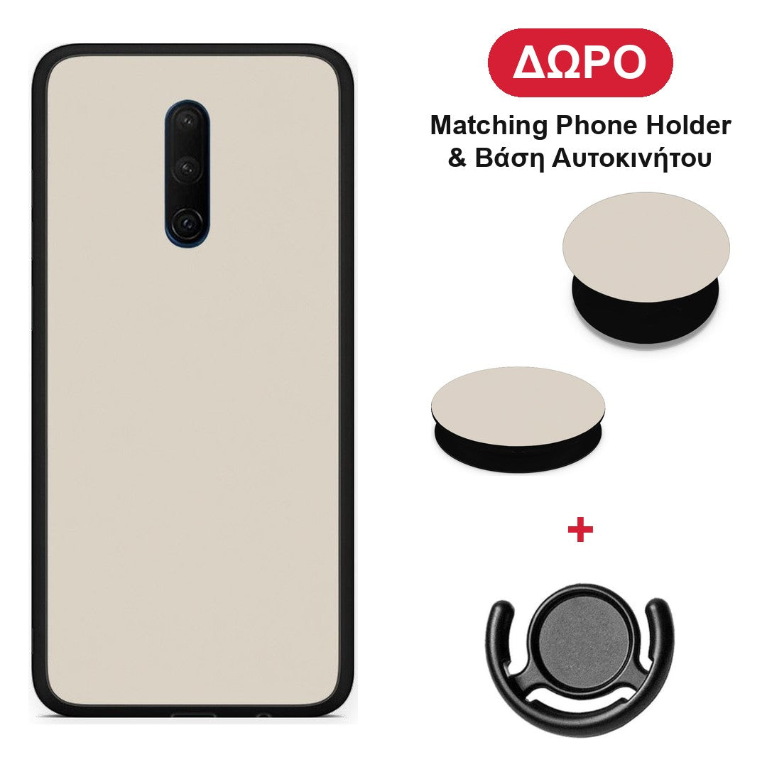 Ivory Beige - OnePlus 7T Pro θήκη + Δώρο Phone Holder & Βάση Αυτοκινήτου