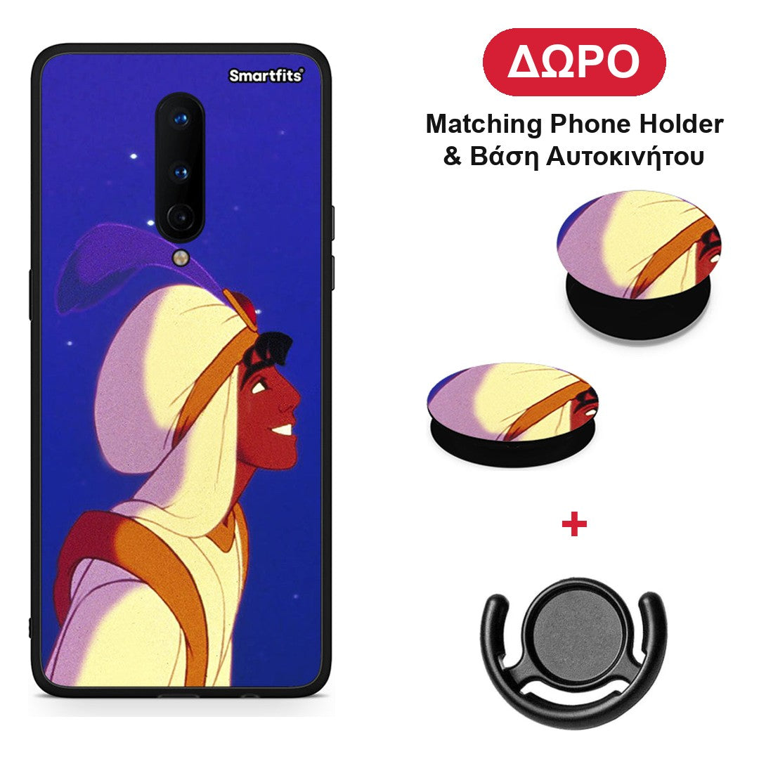 Alladin And Jasmine Love 1 - OnePlus 8 θήκη + Δώρο Phone Holder & Βάση Αυτοκινήτου
