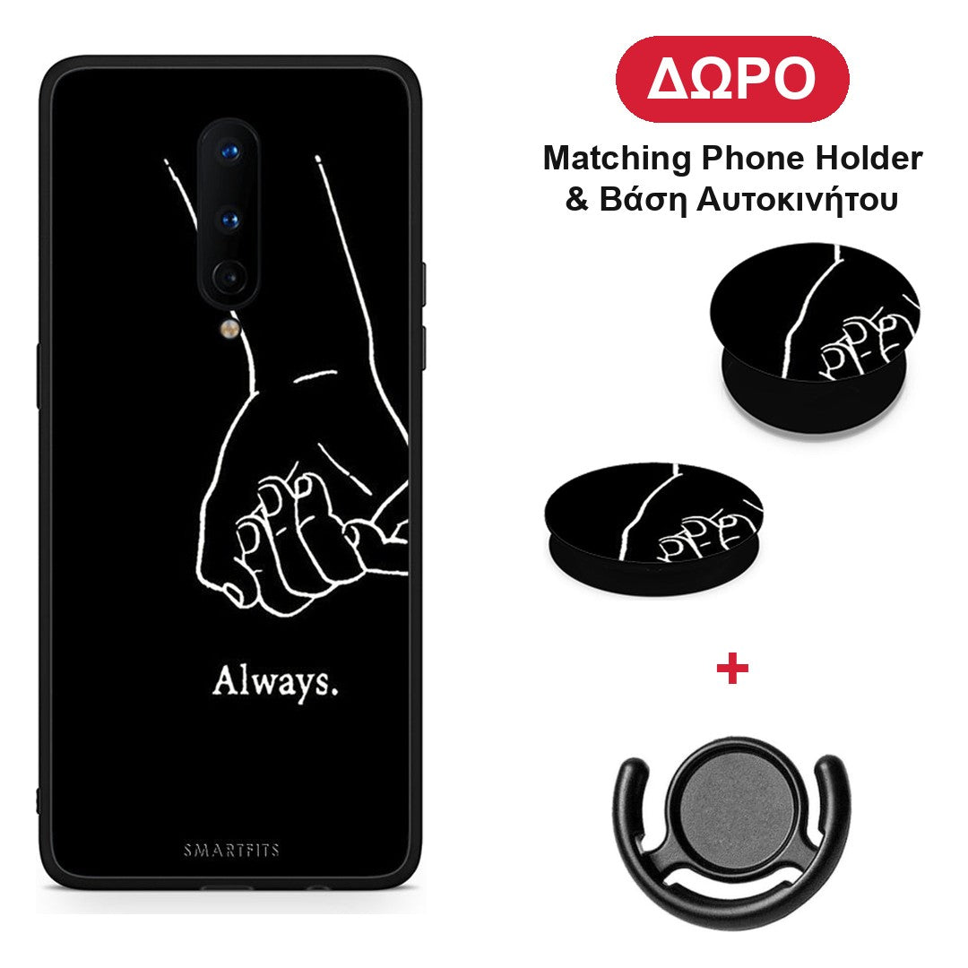 Always & Forever 1 - OnePlus 8 θήκη + Δώρο Phone Holder & Βάση Αυτοκινήτου