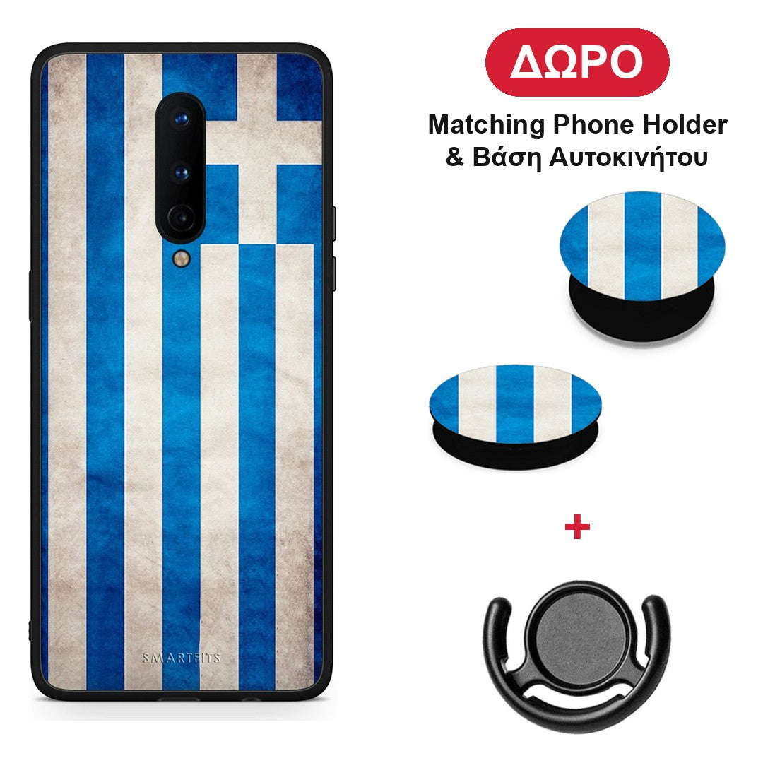 Flag Greek - OnePlus 8 θήκη + Δώρο Phone Holder & Βάση Αυτοκινήτου