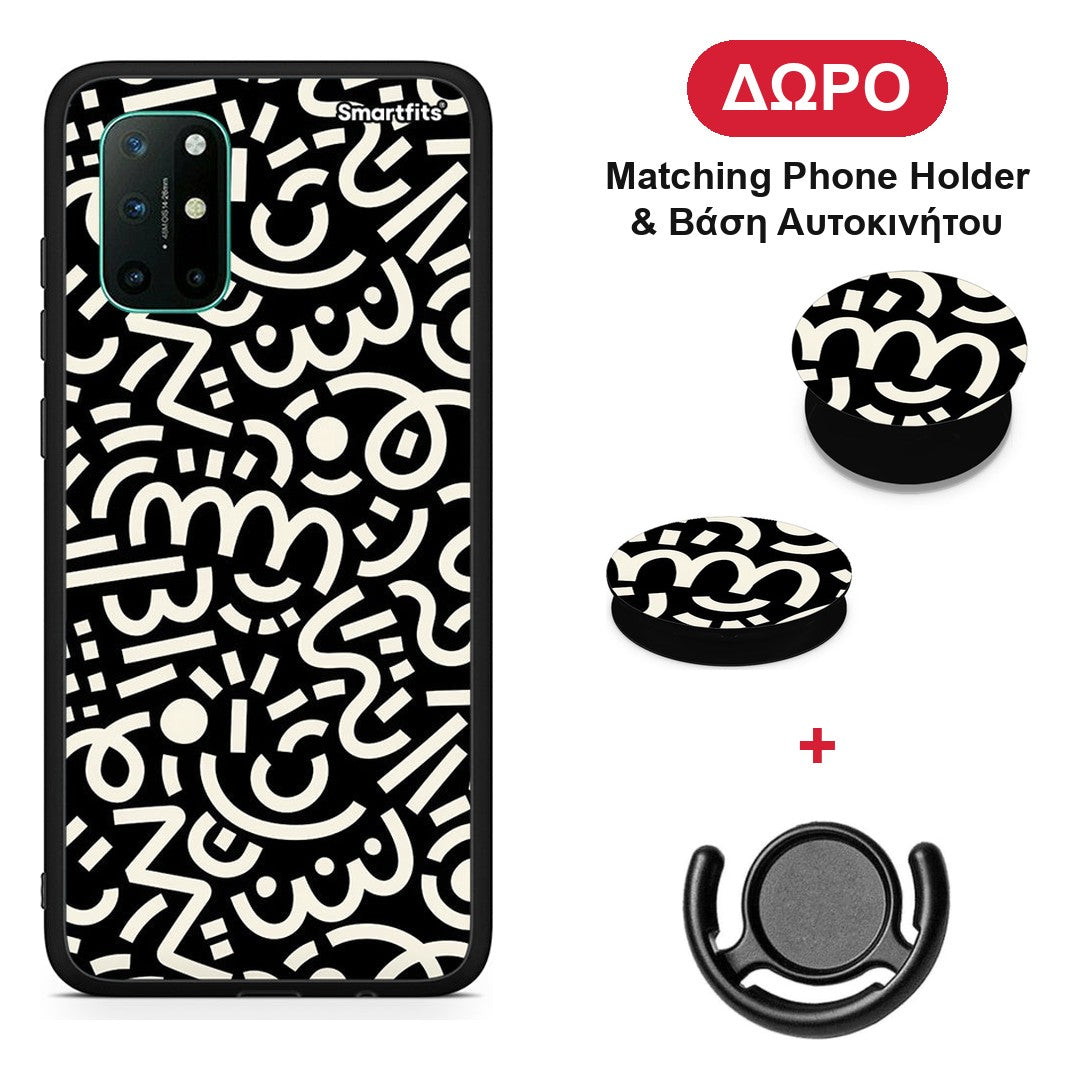 Doodle Art - OnePlus 8T θήκη + Δώρο Phone Holder & Βάση Αυτοκινήτου