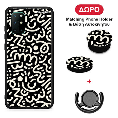 Doodle Art - OnePlus 8T θήκη + Δώρο Phone Holder & Βάση Αυτοκινήτου