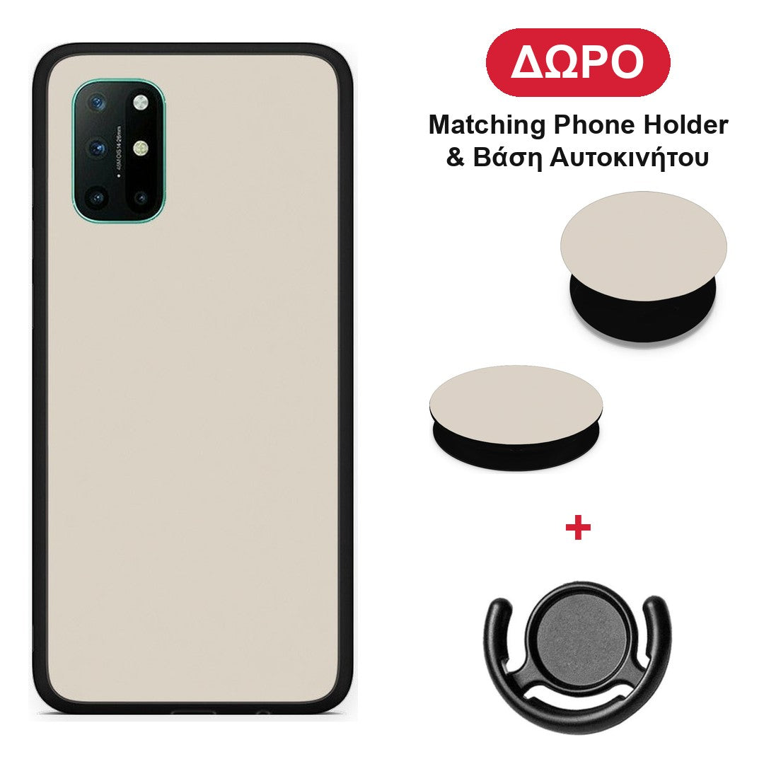 Ivory Beige - OnePlus 8T θήκη + Δώρο Phone Holder & Βάση Αυτοκινήτου