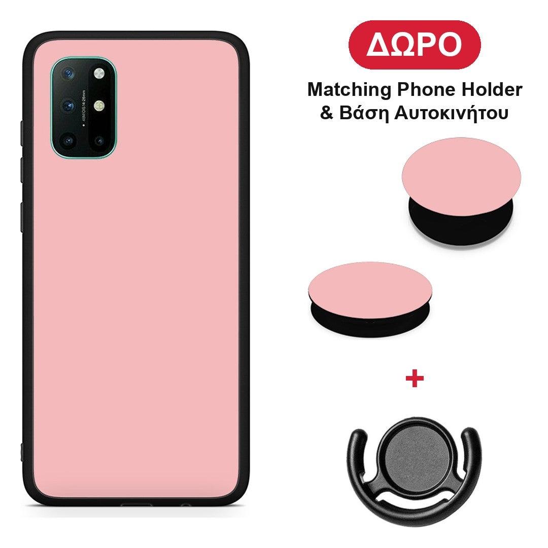 Color Nude - OnePlus 8T θήκη + Δώρο Phone Holder & Βάση Αυτοκινήτου