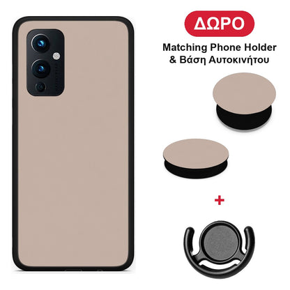Blush Beige - OnePlus 9 θήκη + Δώρο Phone Holder & Βάση Αυτοκινήτου