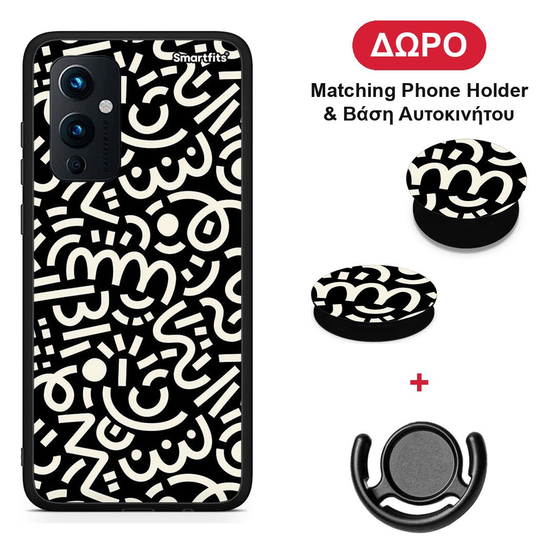 Doodle Art - OnePlus 9 θήκη + Δώρο Phone Holder & Βάση Αυτοκινήτου