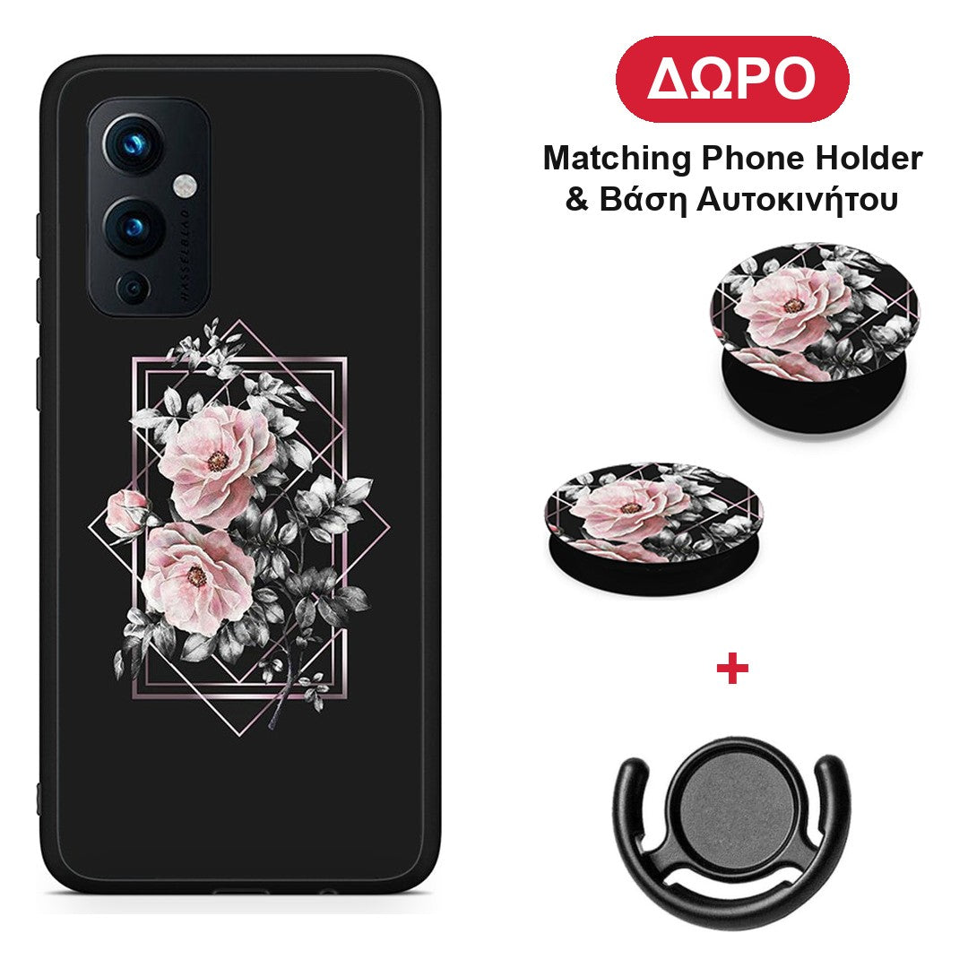 Flower Frame - OnePlus 9 θήκη + Δώρο Phone Holder & Βάση Αυτοκινήτου