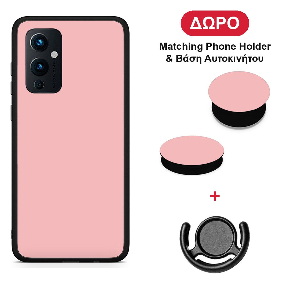Color Nude - OnePlus 9 θήκη + Δώρο Phone Holder & Βάση Αυτοκινήτου