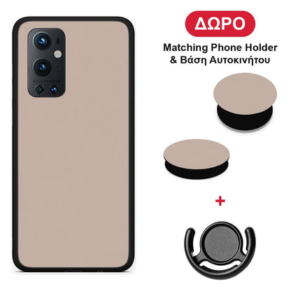 Blush Beige - OnePlus 9 Pro θήκη + Δώρο Phone Holder & Βάση Αυτοκινήτου