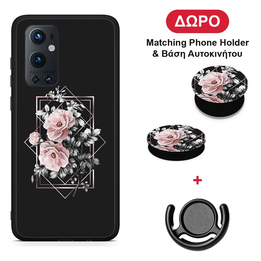 Flower Frame - OnePlus 9 Pro θήκη + Δώρο Phone Holder & Βάση Αυτοκινήτου