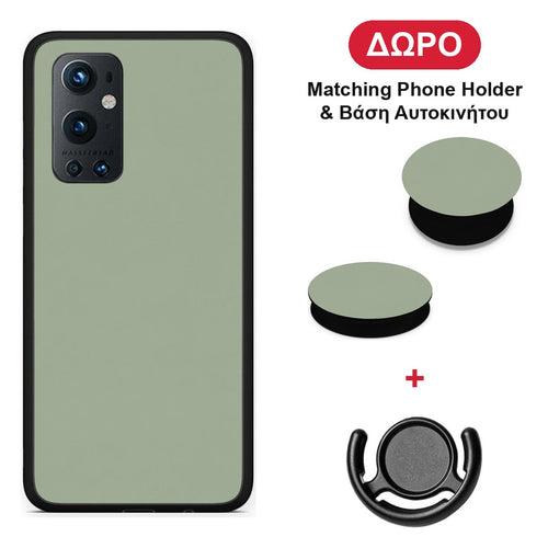 Sage Green - OnePlus 9 Pro θήκη + Δώρο Phone Holder & Βάση Αυτοκινήτου